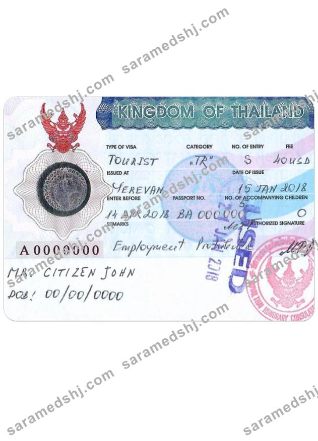 THAILAND tourist visa version 2